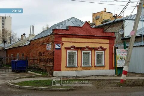 Ульяновск 75