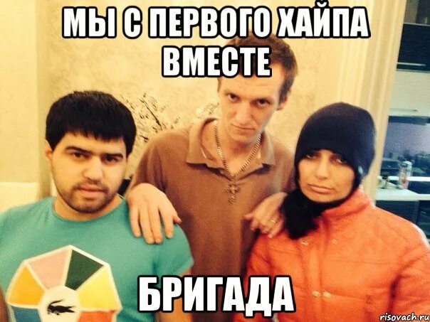 Мы с первого класса вместе. Мы с первого класса вместе. Приколы из бригады. Мы с первого класса вместе. Мы с первого класса вместе.