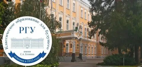 Сайт есенина институт