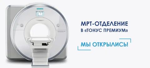 Мрт лидер гагарина 50 нижний новгород