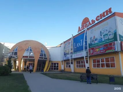 Апельсин тамбов