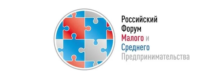Форум мсп. Форум малый бизнес. форум для мсп ростовской области.