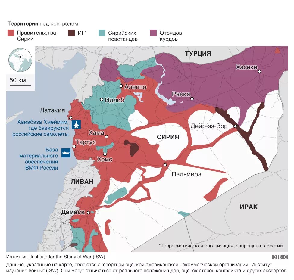 Сирия карта контроля территории. Карта Сирии 2022. Сирия карта контролируемой территории правительством. Карта Сирии с зонами контроля 2022. Территории контролируемые рф