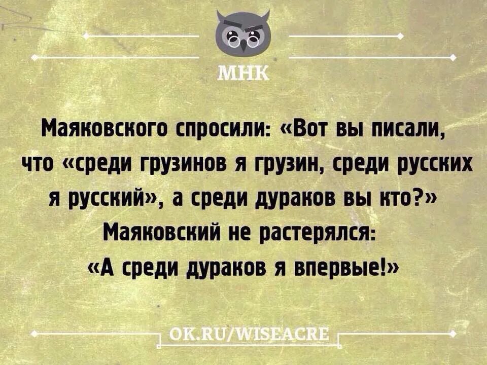 В париже живу как денди. Матерные стихи маяковского. Маяковский из уст в уста. Стихи сергея есенина с матом. Стихотворения русских поэтов с матом.