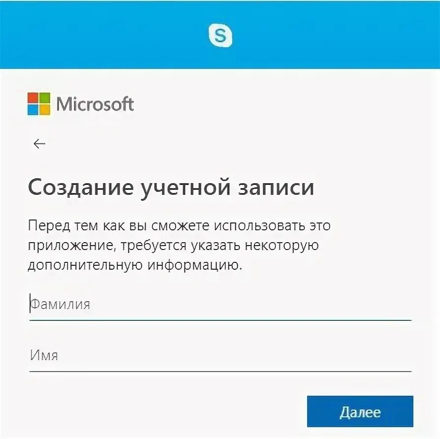 Как создать аккаунт инструкция. Как создать аккаунт инструкция