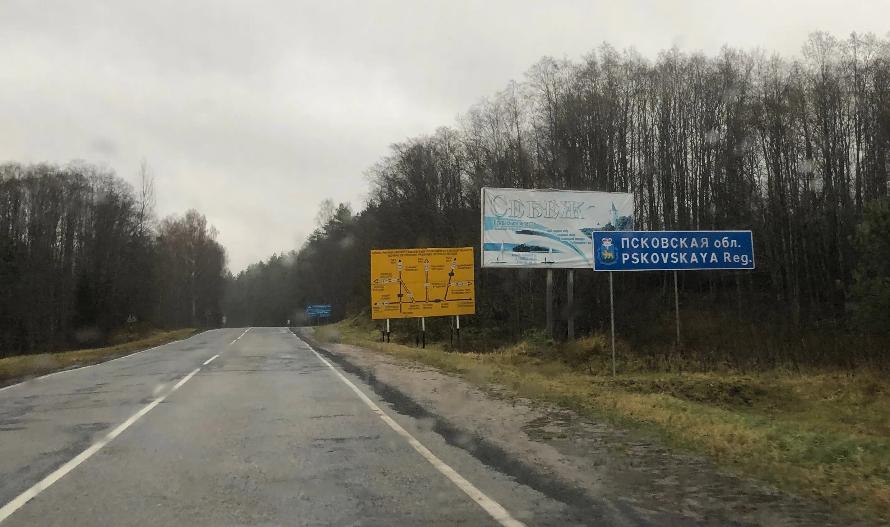 Область пограничная с белоруссией. Карта беларуси с кем граничит беларусь. Границы республики беларусь на карте. Область пограничная с белоруссией. Граница смоленск беларусь.