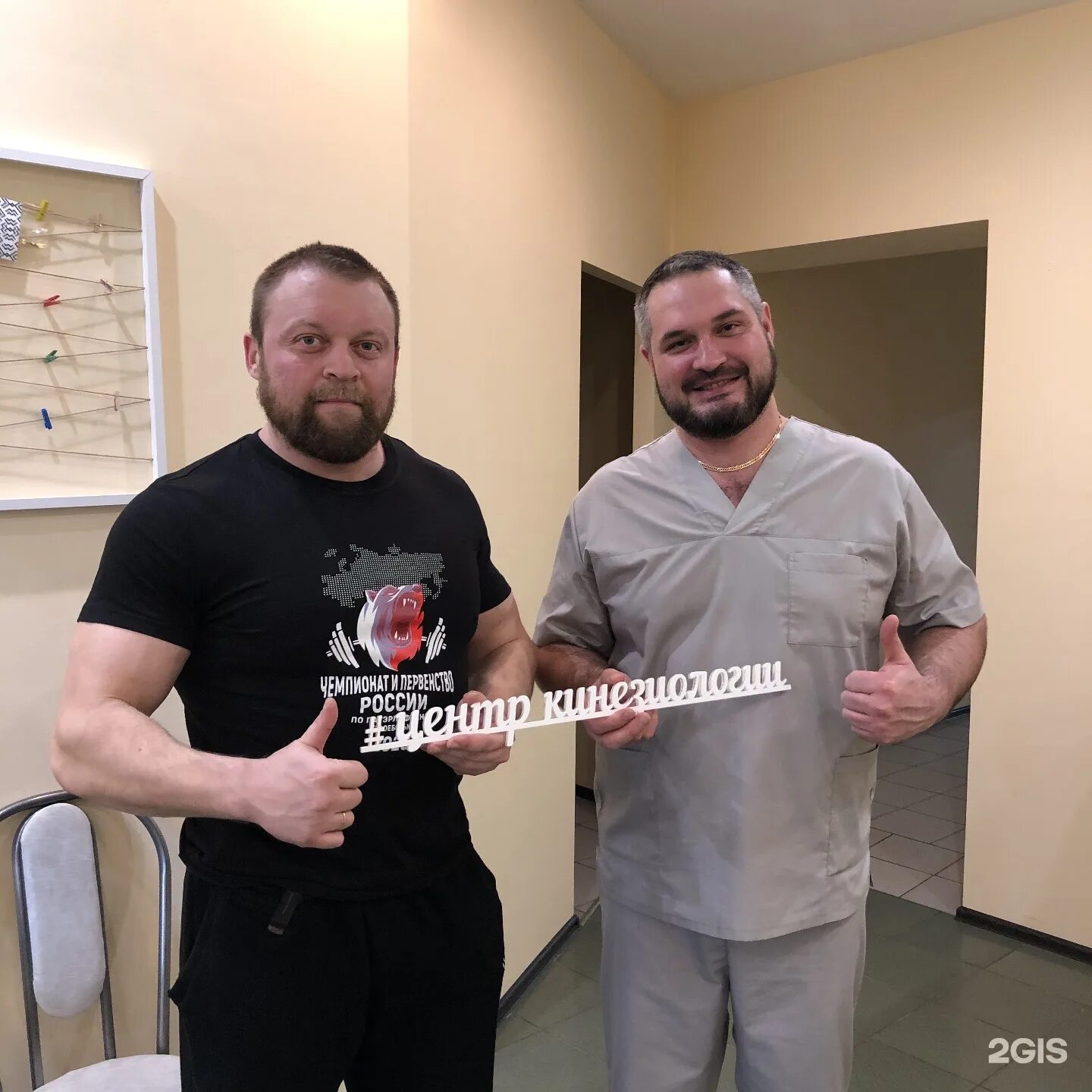 Центр доктора пешкичева киров. Киров первомайский район улица мопра. Центр неврологии и кардиологии киров главврач. Пешкичев павел сергеевич мануальный терапевт. Центр доктора пешкичева киров.