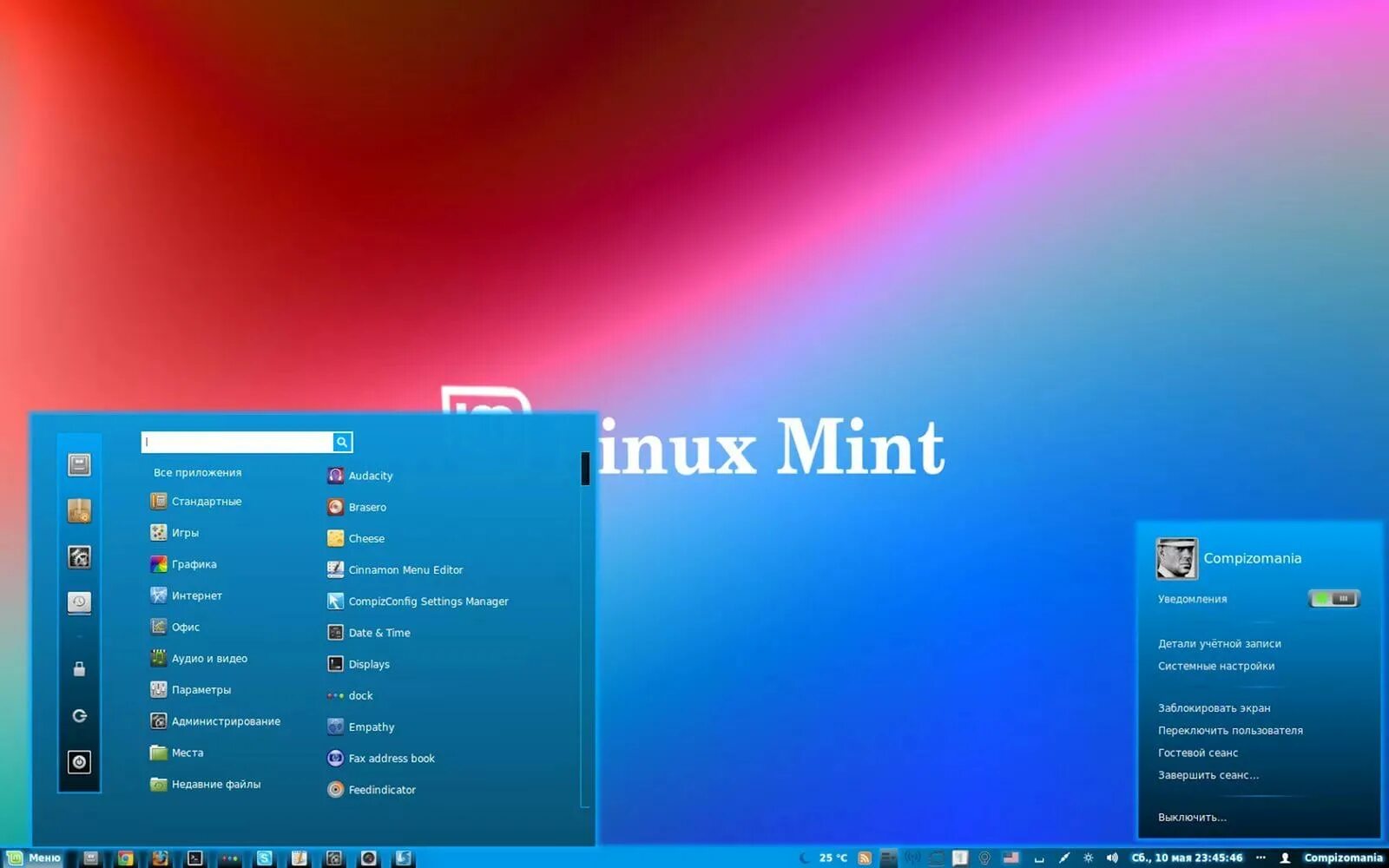 Linux предназначен. Linux рабочий стол. ос linux рабочий стол. операционная система linux рабочий стол. unix операционная система рабочий стол.