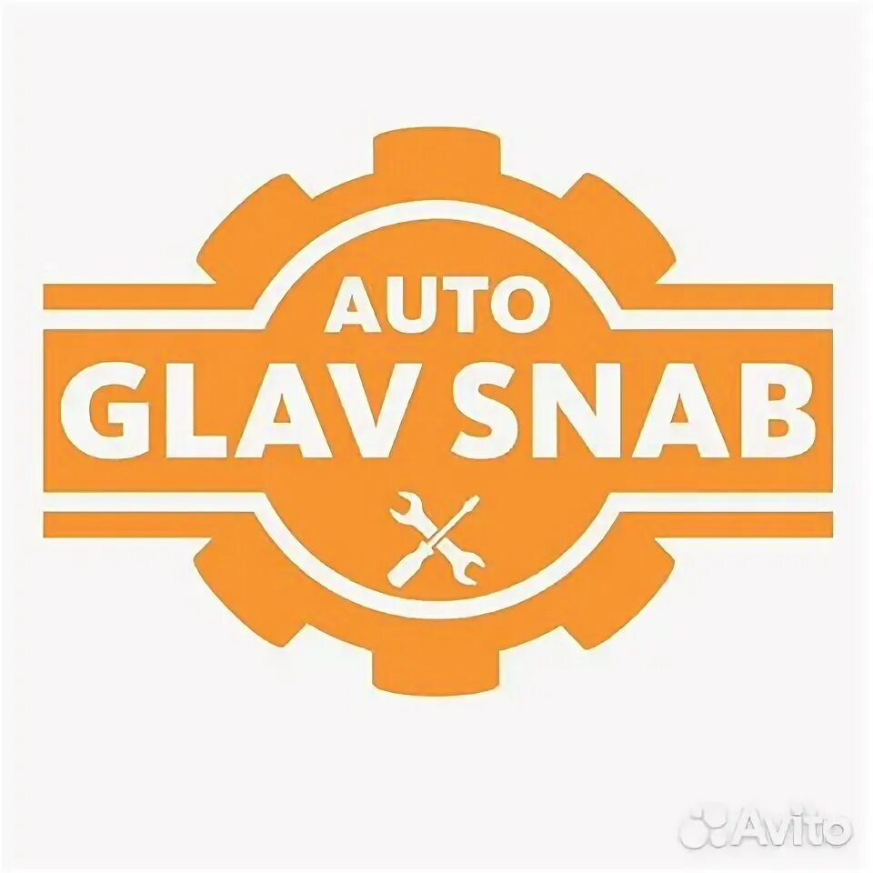 Авто глав снаб. 2 lt11. Авто глав снаб. Авто глав снаб. Автоглавснаб опель.