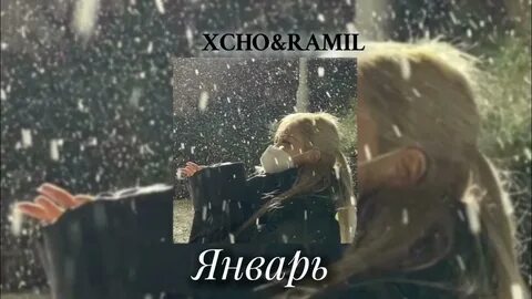 Песня на дворе на дворе холодно немножко