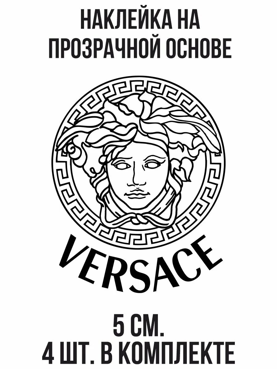 Версаче перевод. Версаче перевод. Versace логотип золотой. Versace milano logo. Gianni versace s.