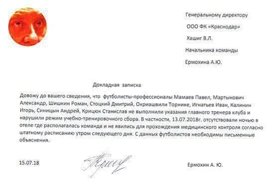 Докладная довожу до вашего сведения. Докладная записка довожу до вашего сведения следующую информацию. довожу до вашего сведения образец. докладная генеральному директору. служебная записка довожу до вашего.