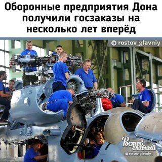 Выставки на роствертоле 2024 в ростове дону