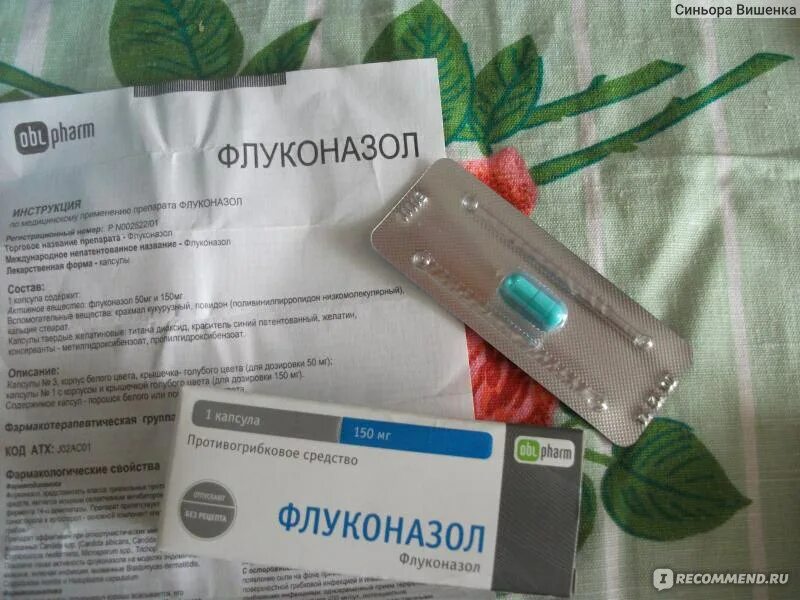 Флуконазол через сколько проходит молочница. Флуконазол при молочнице. флуконазол 150 от молочницы. флуконазол при кандидозе. таблетка при молочнице флуконазол.