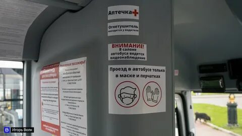 Маршрутка александровская