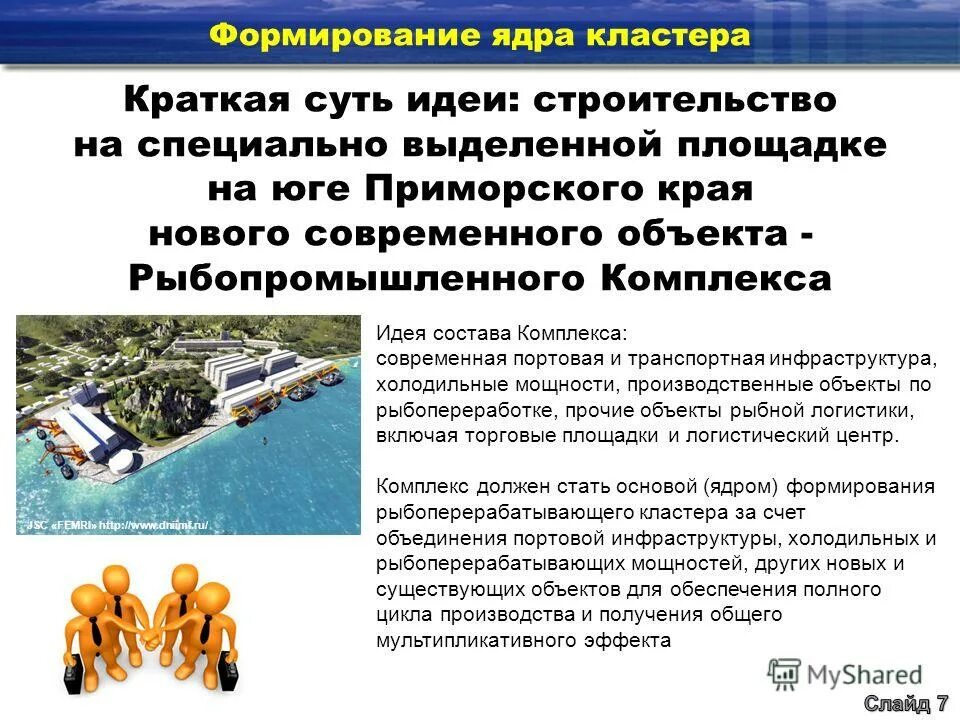 Формирование ядра. Формирование ядра