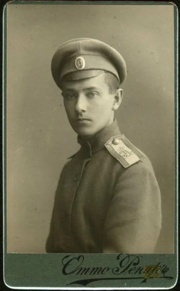 Черемухин. Черемухин. А. Черемухин вячеслав владиславович. Черемухин.