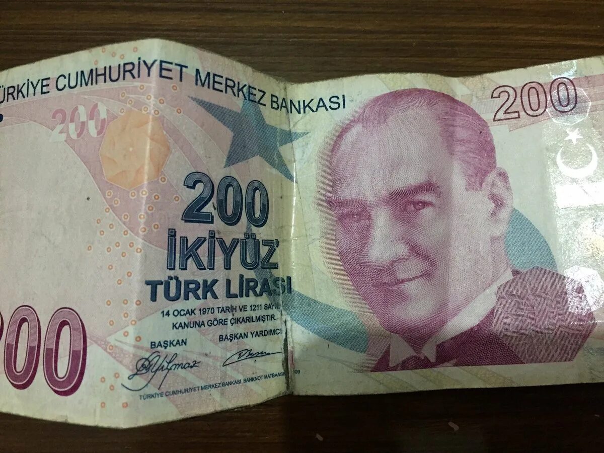 200 tl. 200tl ВСУМ. 200 Турецких лир. 200 Lira.