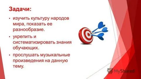 Песни 7 8 класс