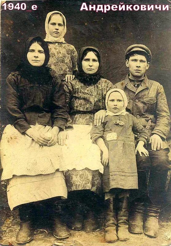 Андрейковичи брянская область мглинец. Погода андрейковичи брянская область. Брянская область погарский район село андрейковичи. Андрейковичи брянская область. Погода андрейковичи брянская область.