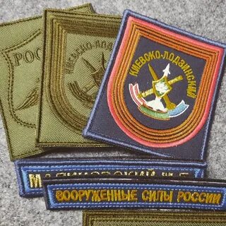 Нагрудные шевроны