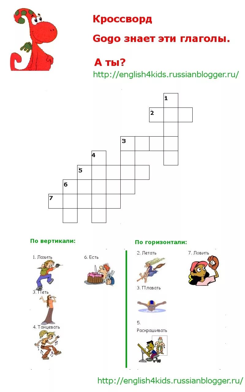 Кроссворды на неправильные глаголы ы английском. Irregular verbs кроссворд. Past simple кроссворд неправильные глаголы. Кроссворд по английскому неправильные глаголы. Кроссворд по английскому глаголы.