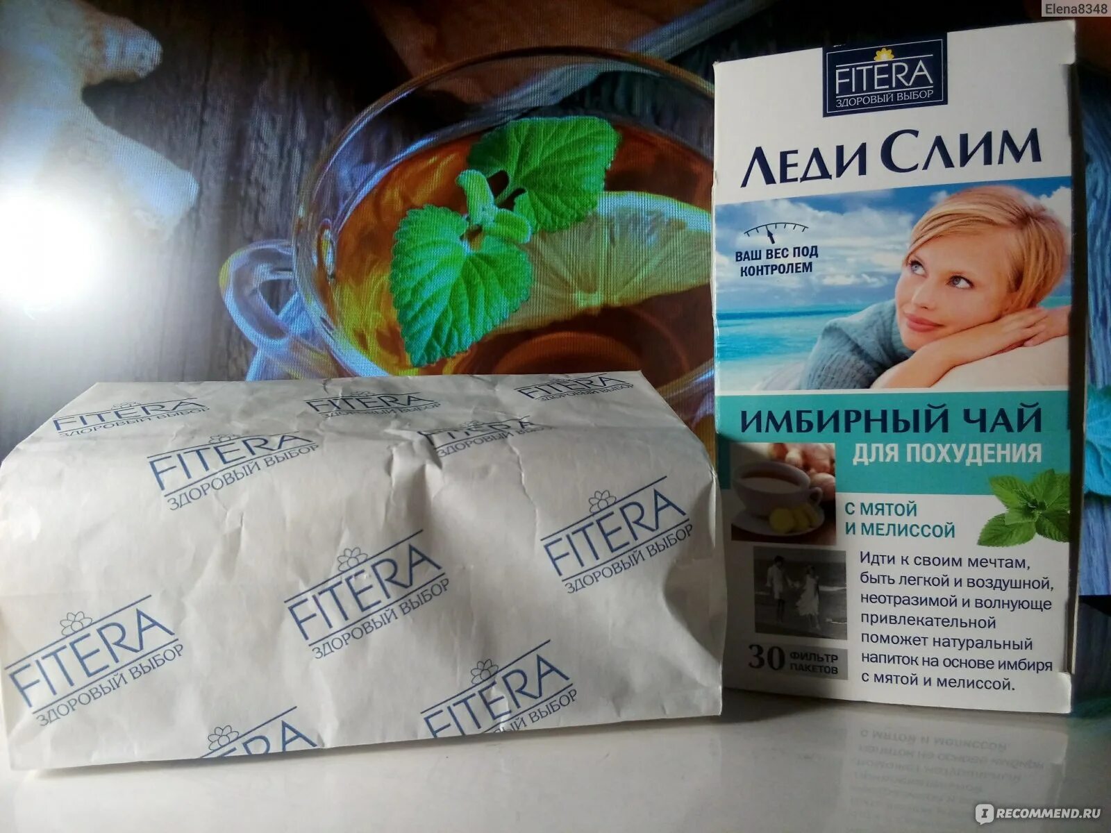 Melissa Premium Detox Tea чай. Леди слим для похудения.