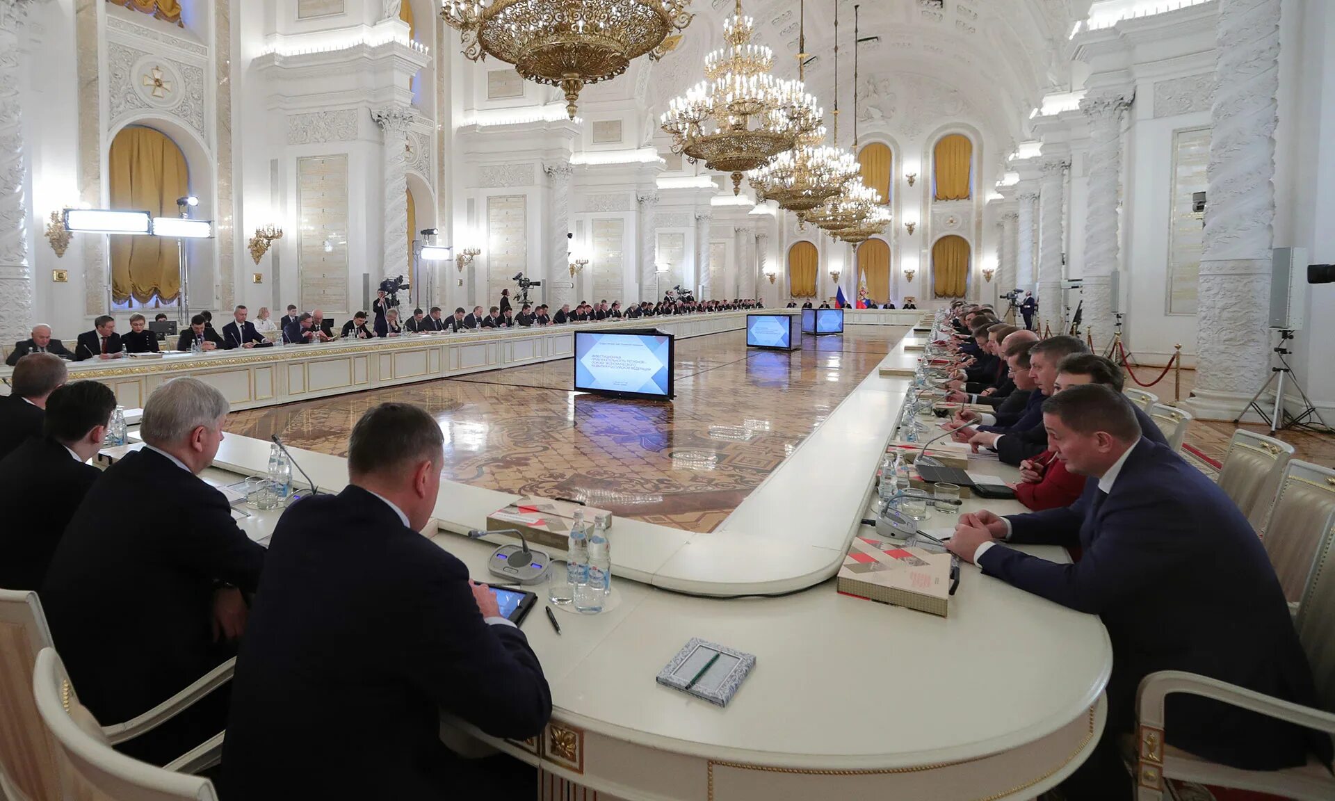 Собрание президентов как называется