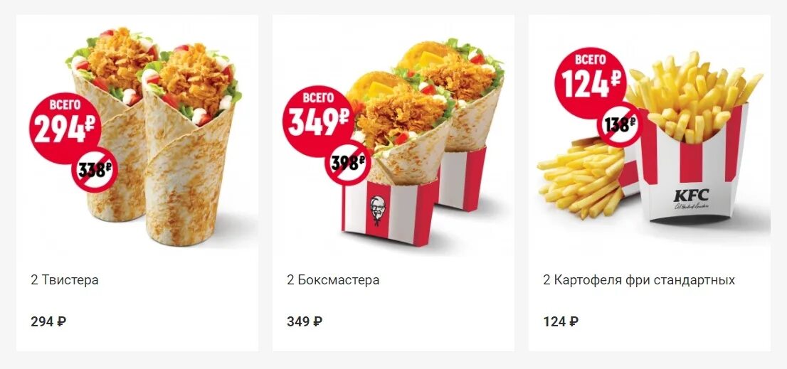 Промокоды delivery Club KFC 2022.