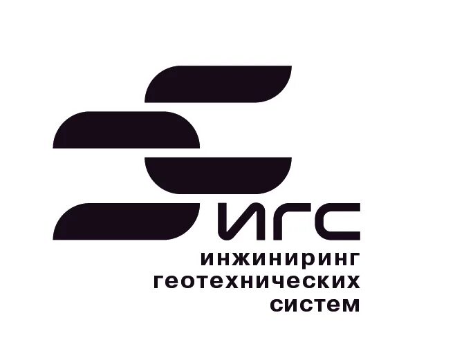 Аст инжиниринг. Геотехнические системы. инжиниринг логотип. группа геотехнических компаний. инжиниринг геотехнических систем.