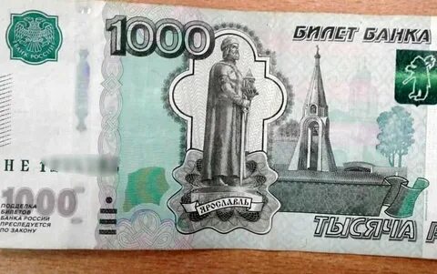 Тыся