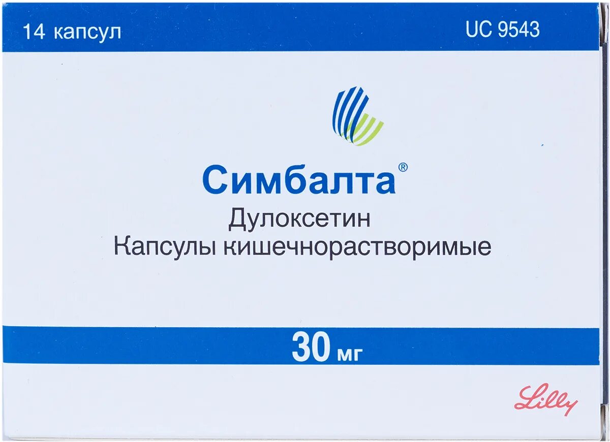 Симбалта 30 мг 28. Симбалта 30мг 28 шт. Симбалта капс 30мг №14. Симбалта 60. Дулоксента 60 купить