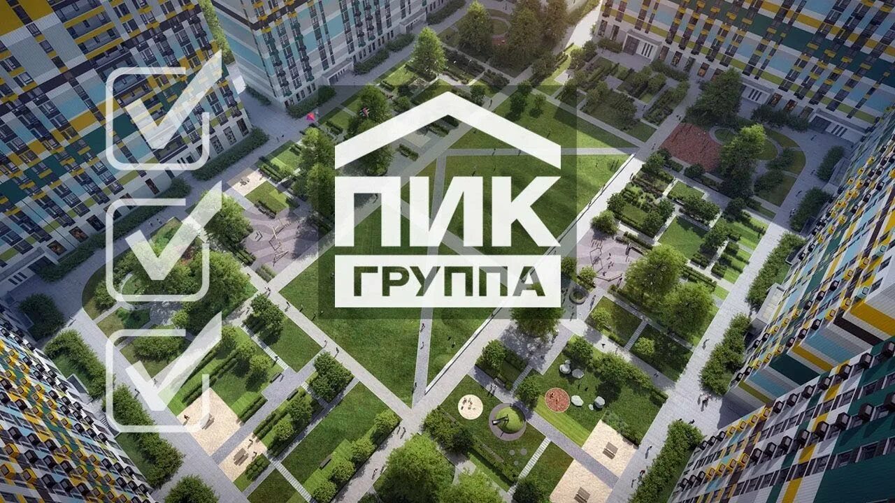 Проекты компании пик. Пик строительная компания москва. застройщик пик москва. гк пик застройщик. пик застройщик лого.