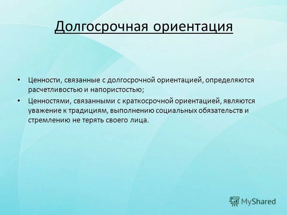 Уважение является ценностью. Уважение является ценностью. Достойный. Этический кодекс студента. Уважение это определение.