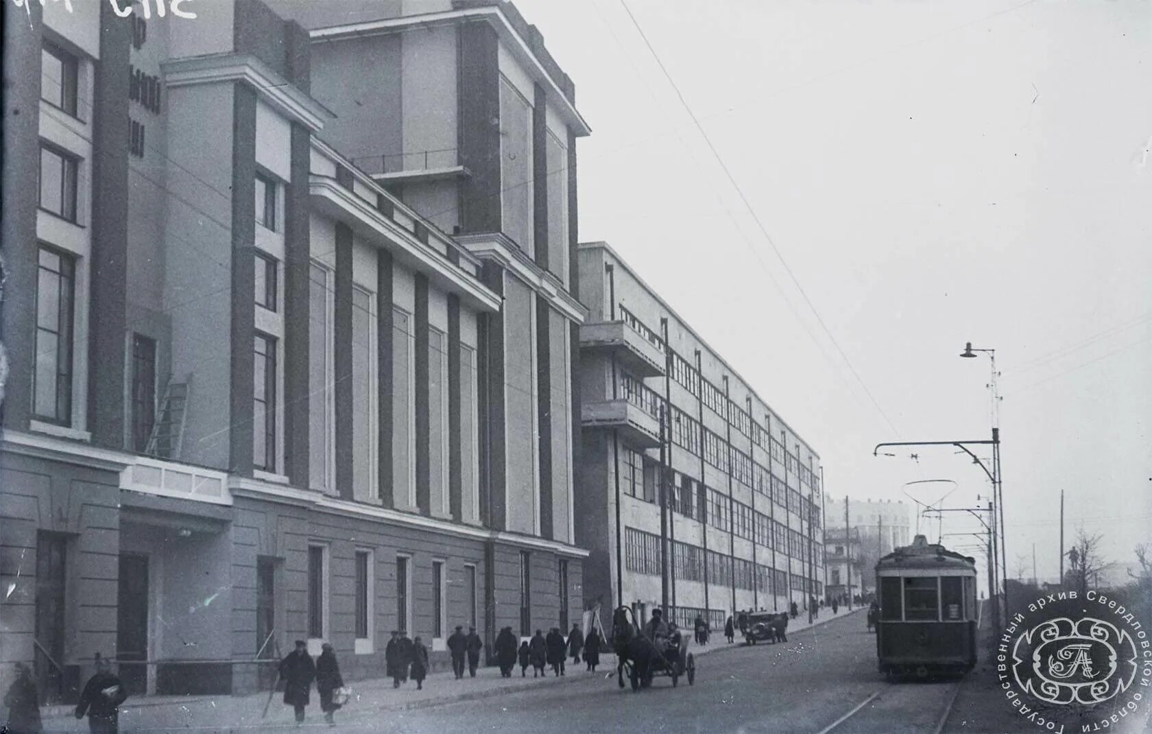 Театр музкомедии Свердловск 1933. Совкино Свердловск. Свердловск 1935. Кинотеатр Совкино Свердловск. Свердловский академический театр комедии