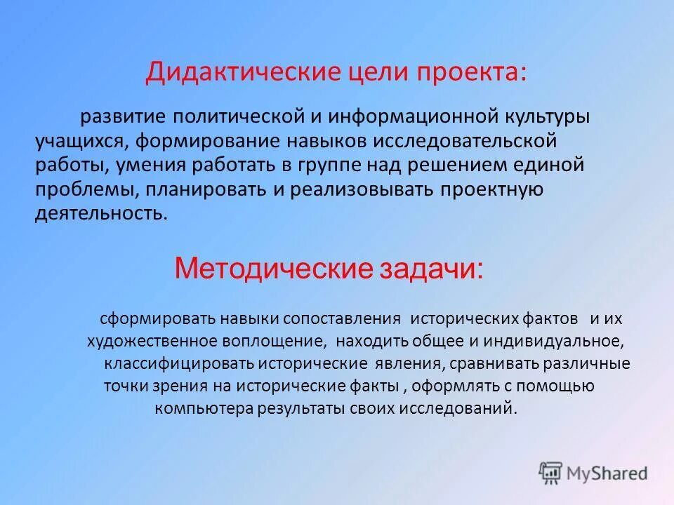 Проблемы гос управления. Решение проблемы. Решением единых проблем в. Административными документами являются. Решением единых проблем в.