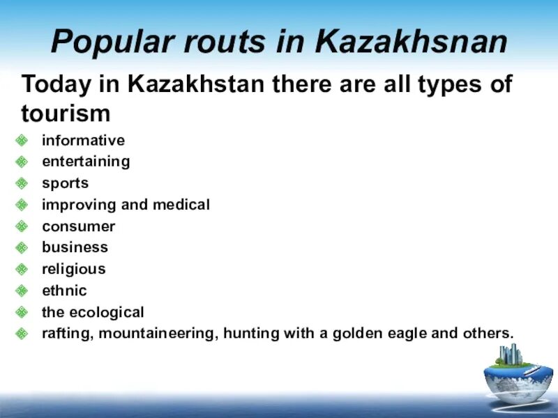 Tourism текст. Types of Tourism. Tourism topic. Kazakhstan introduce.