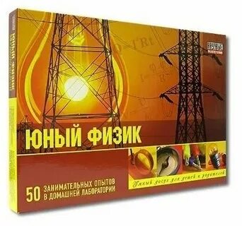 50 опыта