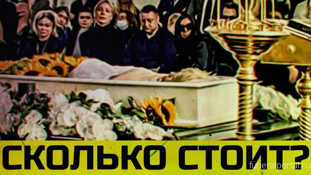 Похороны салтанат нукеновой фото в гробу. Могила Валентины Толкуновой на Троекуровском кладбище.