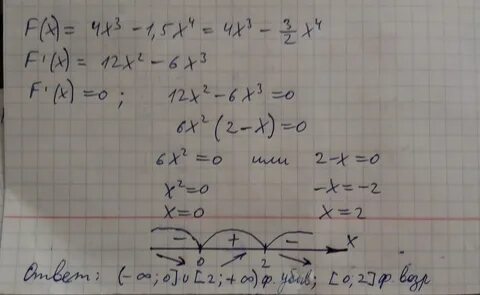 Известно что 5x 1 x 4