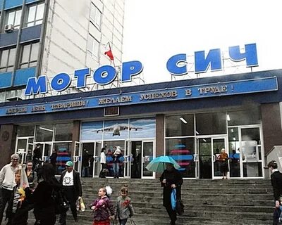 Сич запорожье