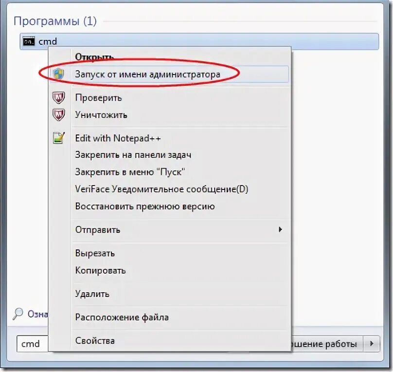 Как получить администратора в windows 7. Права администратора на компьютере. как удалить адмиристра. запустить программу с правами администратора как. как получить права администратора на виндовс 7.