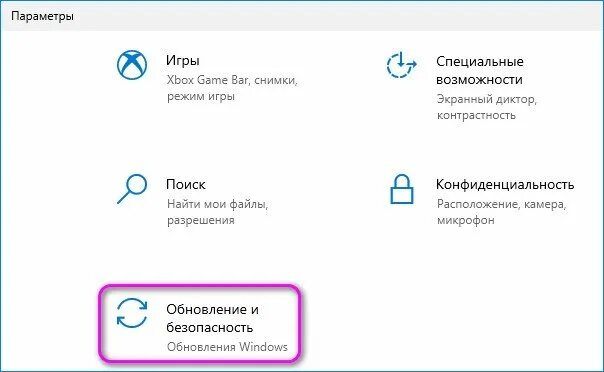 Зависает проводник в windows 10 как исправить. Программа не отвечает windows 10. приложение не отвечает виндовс 10. проводник не отвечает windows 10. windows 10 ошибка проводника.