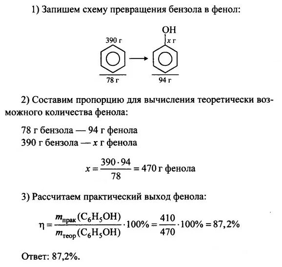 Реакция на вопрос 5