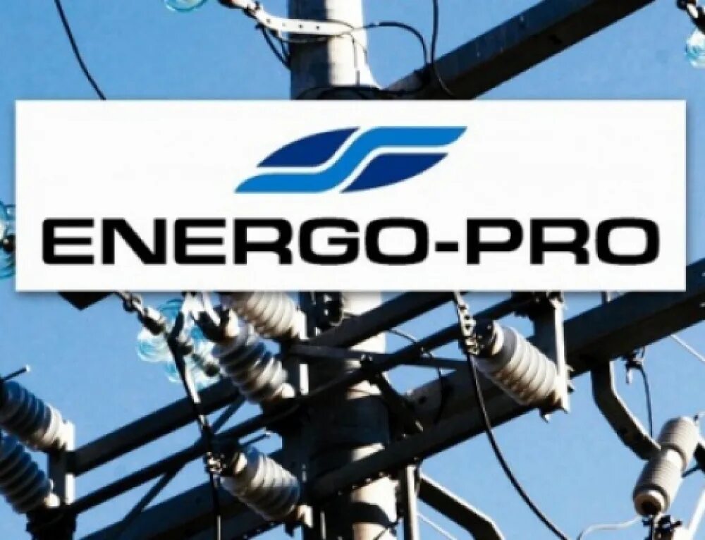 Нпо вгто. Ооо «энерго про»лого. Стоп огонь эп-71. Про энерго. Трубка стоп огонь.