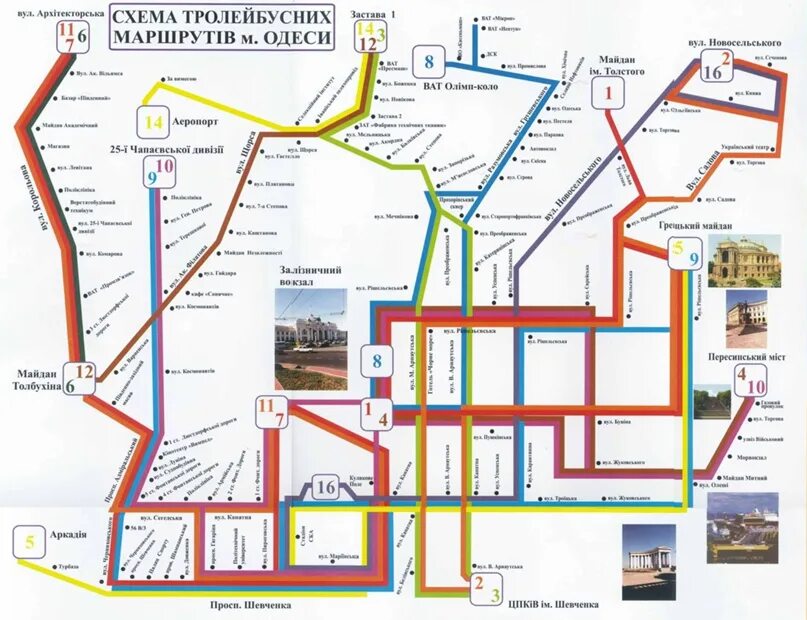 Одесское доехать. Схема троллейбусных маршрутов Тольятти. Тольяттинский троллейбус схема. Троллейбус Тольятти карта. Маршруты троллейбусов Тольятти на карте.
