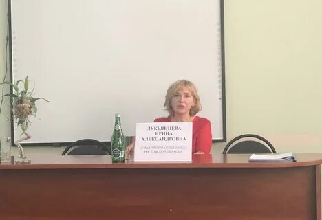 Ирину александровну ростов
