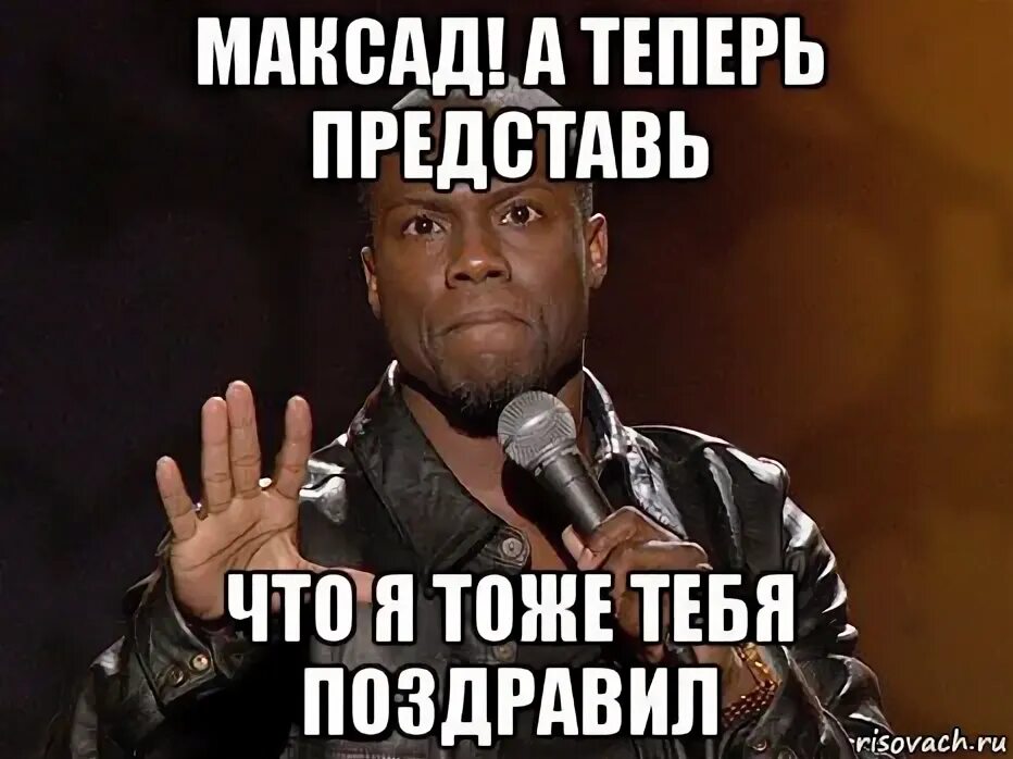 Прикольные картинки для любимых. С днем рождения любушка. Муся. Прикольные открытки. Поздравляю вы прошли игру мем.
