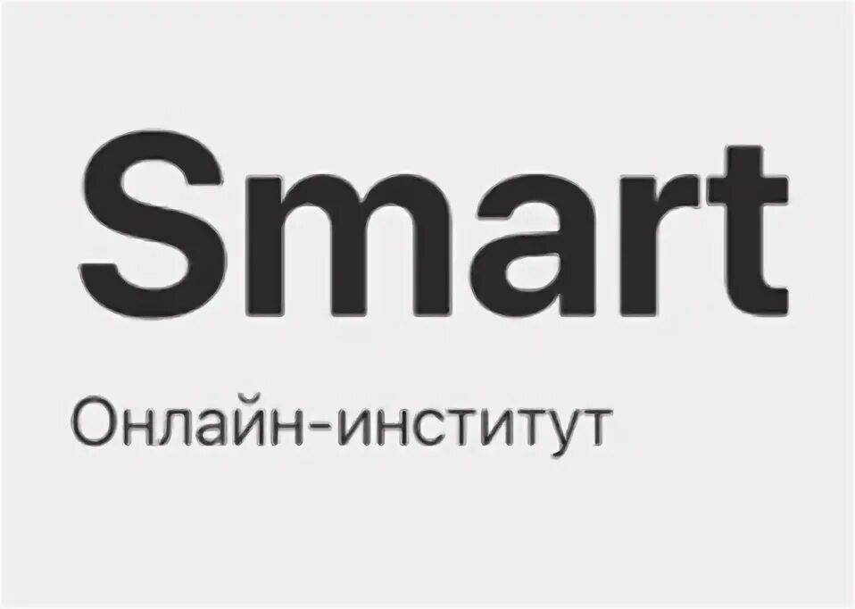 Smart институт психологии. Smart inc. Смарт психология. Смарт инк. Институт смарт психологии.