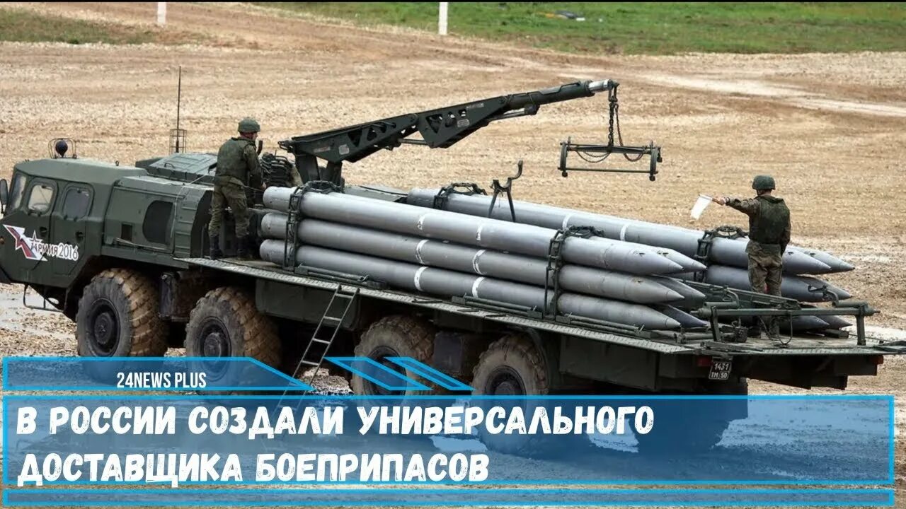 В России слабым местом украинских РСЗО "Ураган" назвали уязвимость перед ПВО - F